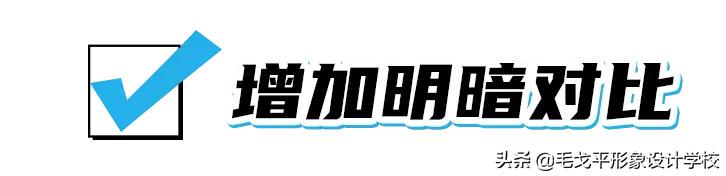 宽眼距塌鼻梁如何靠化妆逆袭？