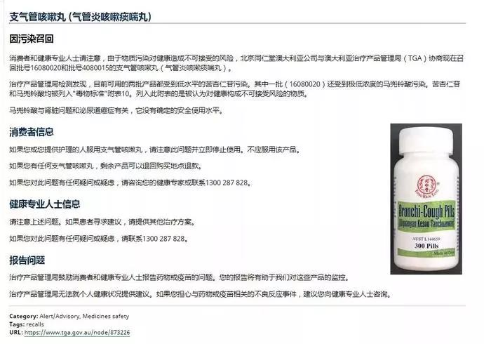 比香烟致癌的食物 (比香烟更毒的危害)