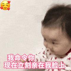 可爱小猫表情包搞笑图片,开心表情包可爱搞笑图片