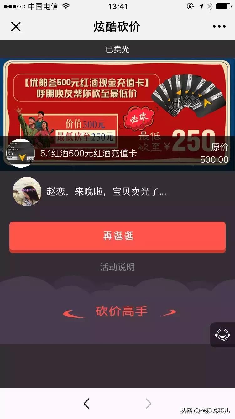 跨境进口电商如何操作产品,跨境电商运营干货新手入门