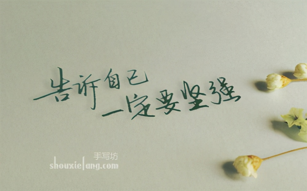 前几天和老公吵架，我为什么漰溃？（一）