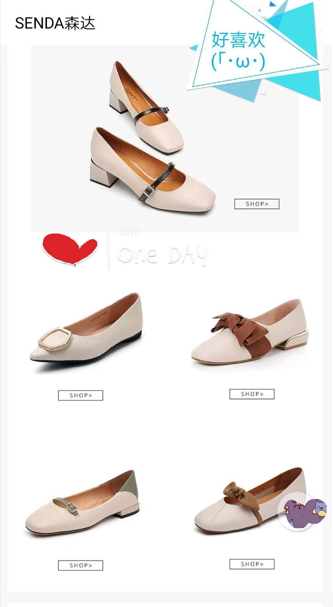 @准大学生们！请收下来自郑州百货大楼的开学大礼包