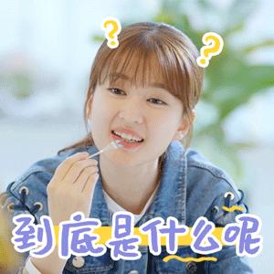 乔欣眼妆全过程完整版,乔欣的穿搭妆容图片