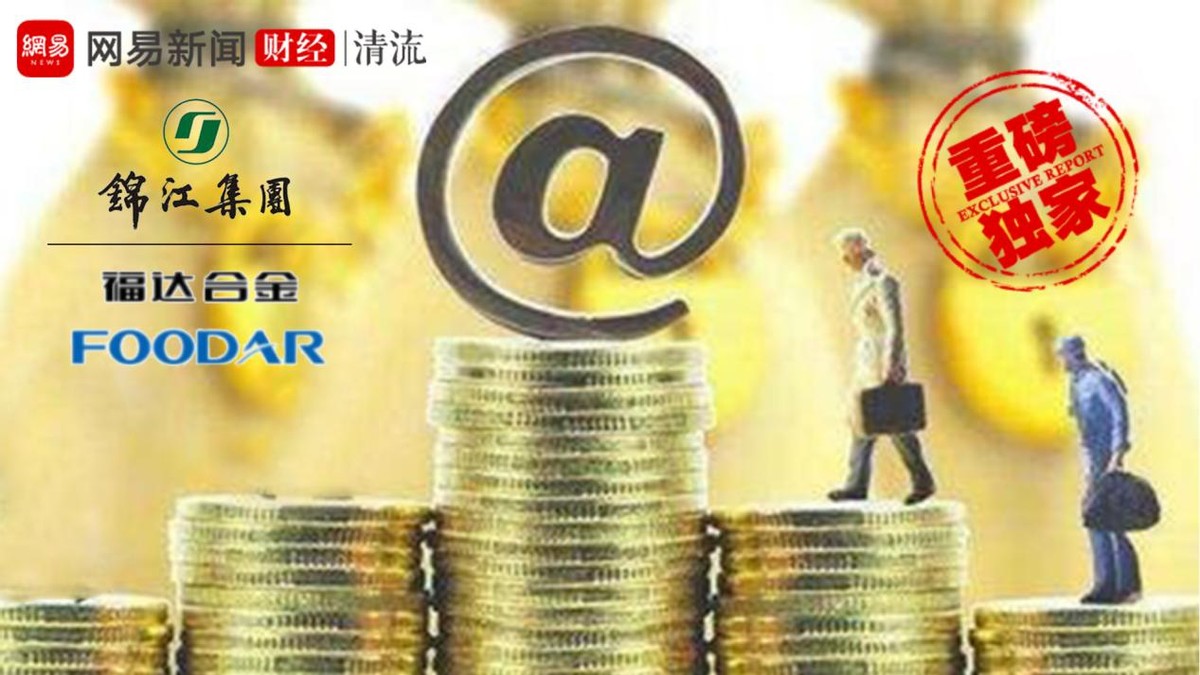 开曼铝业借壳福达合金,福达合金借壳三门峡