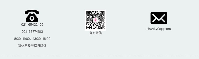 英语考研经验帖,上海英语中级口译