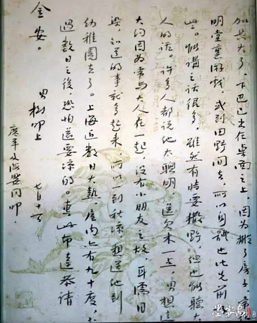 幹貨！手把手教你寫舊體書信