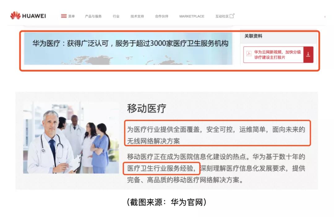 新冠肺炎误诊怎么投诉医生,医院内感染新冠可以向医院索赔么