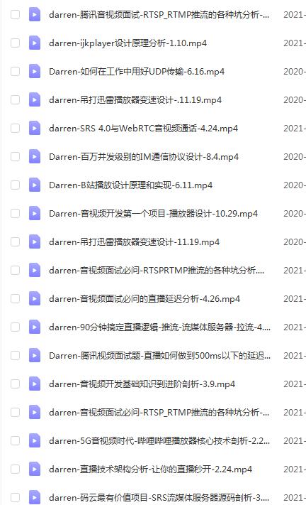 基于WebRTC的RTSP视频实时预览