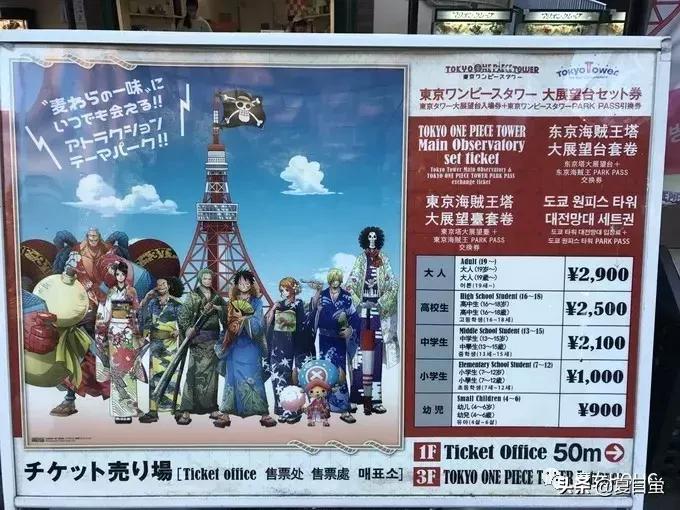 东京六本木地图,东京六本木街区