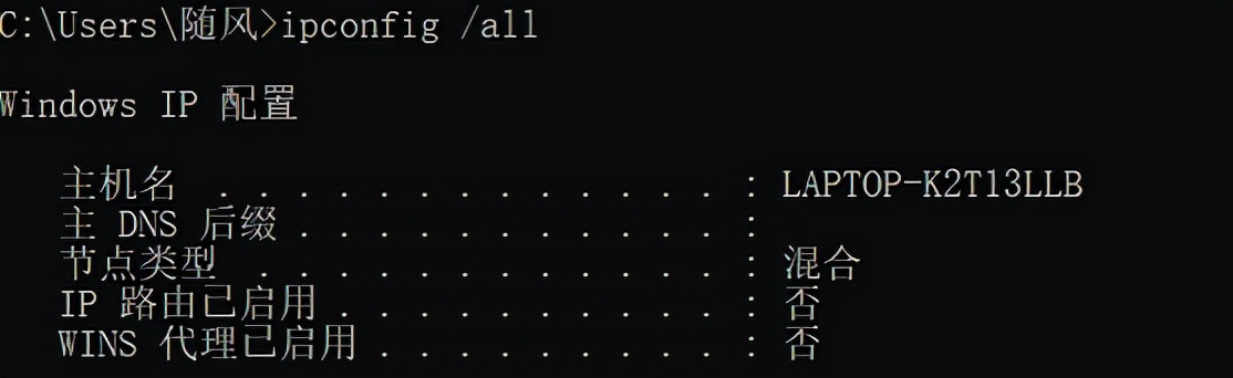 内网收集聊天记录,内网信息收集常用方法有