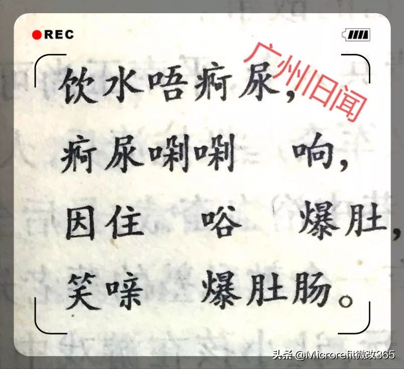 岭南儿童怀旧游戏,岭南民间儿童游戏