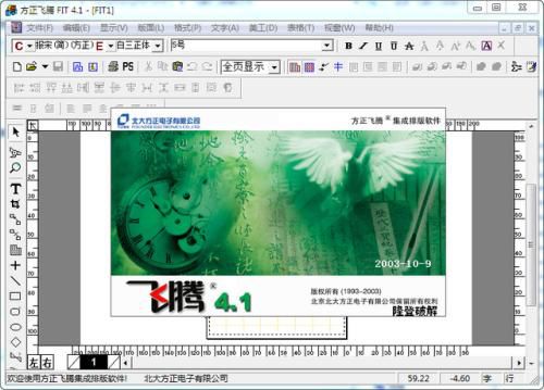 专业的排版软件有哪些,专业排版印章软件