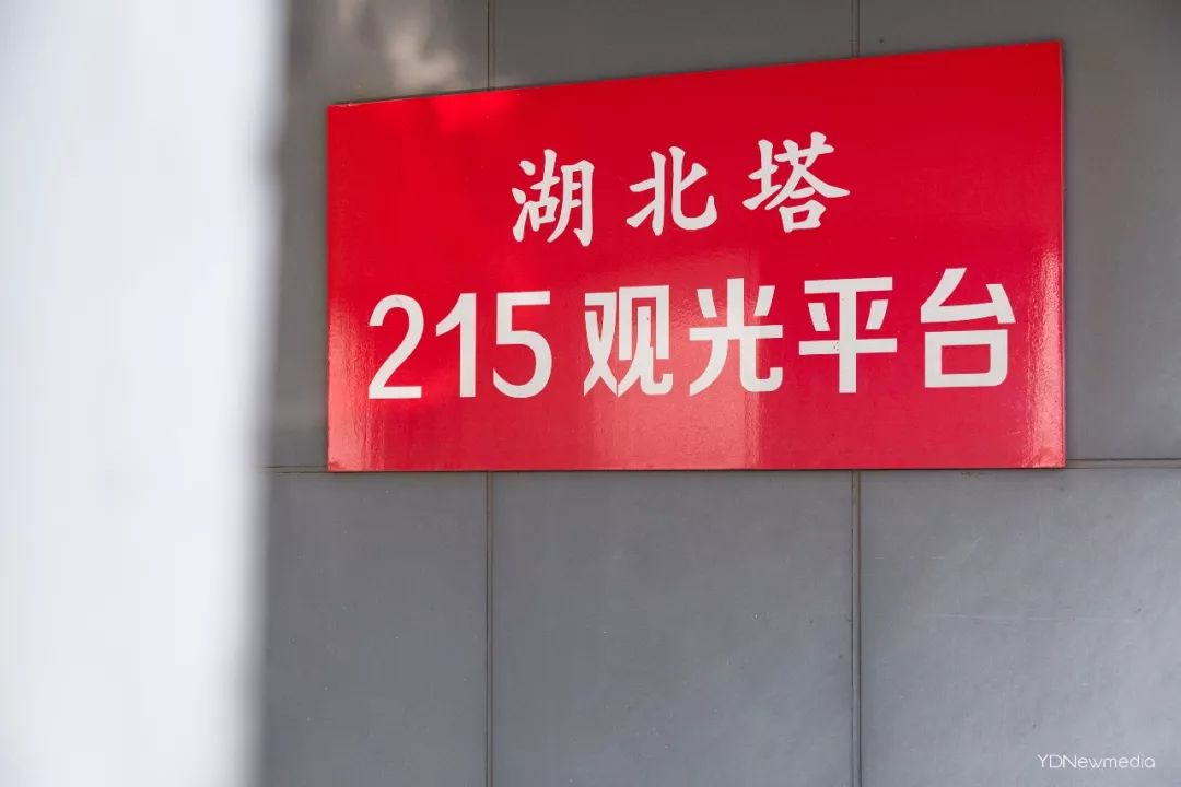 武汉曾经是中国最大的城市吗,武汉曾经是中国第一大城市