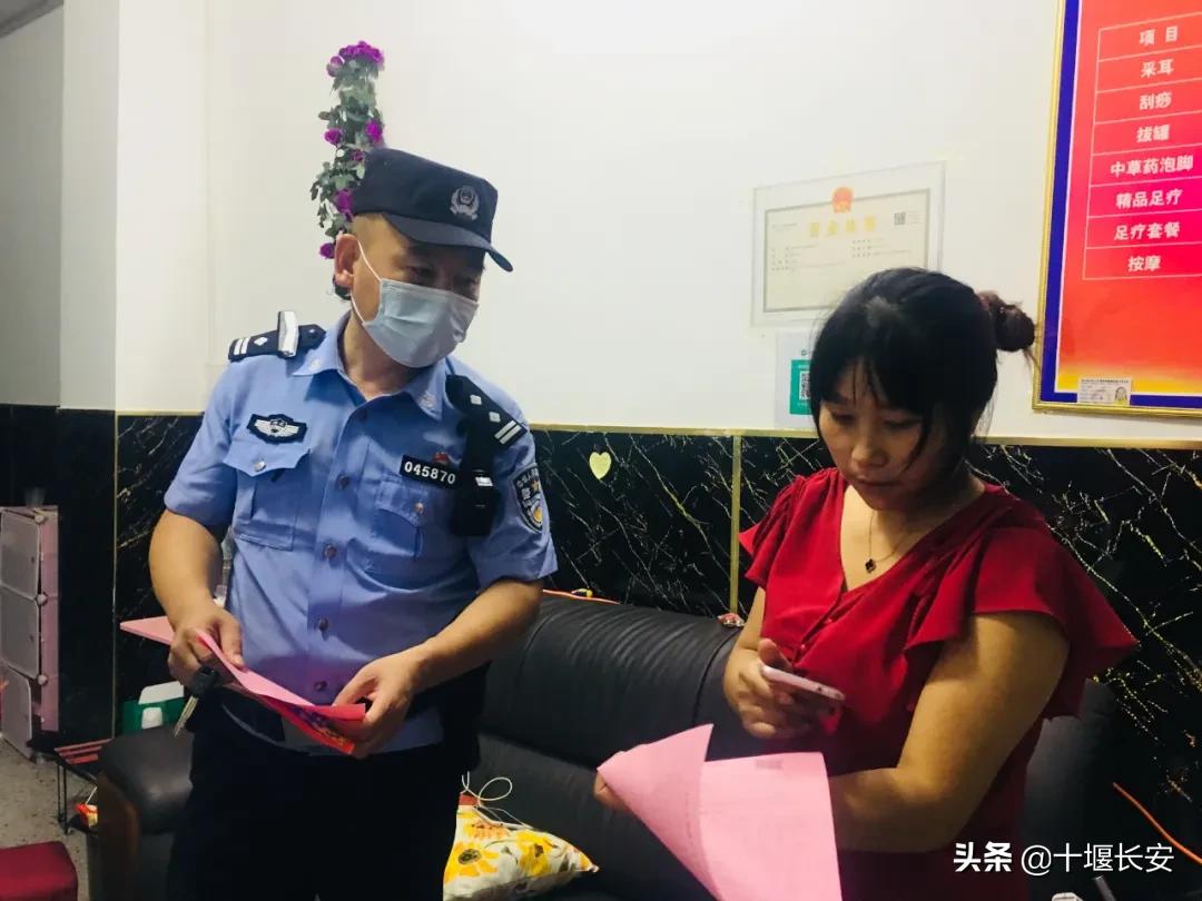 十堰市公安局反电诈中心,十堰市最近抓的诈骗犯