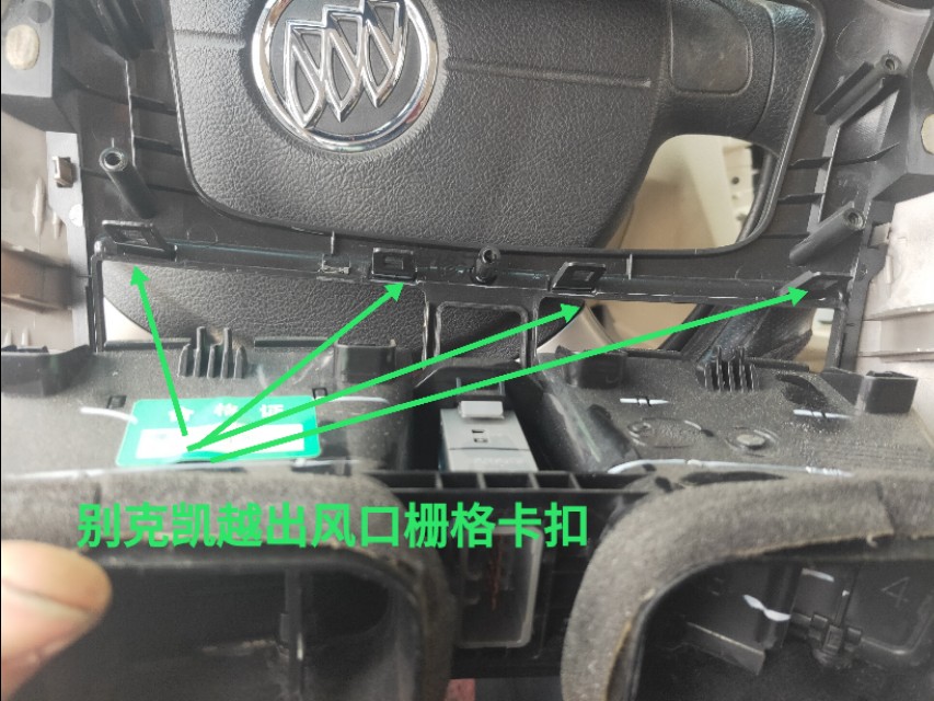 老款凯越cd拆装图解,凯越别克cd机使用说明