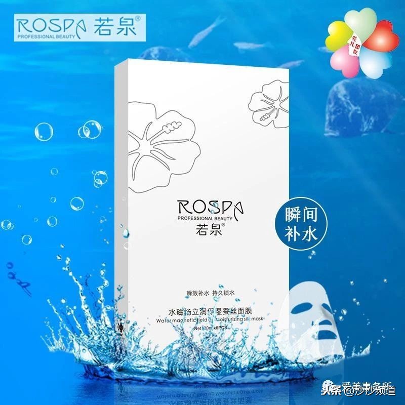 兰蔻面膜难闻,兰蔻面膜易过敏吗