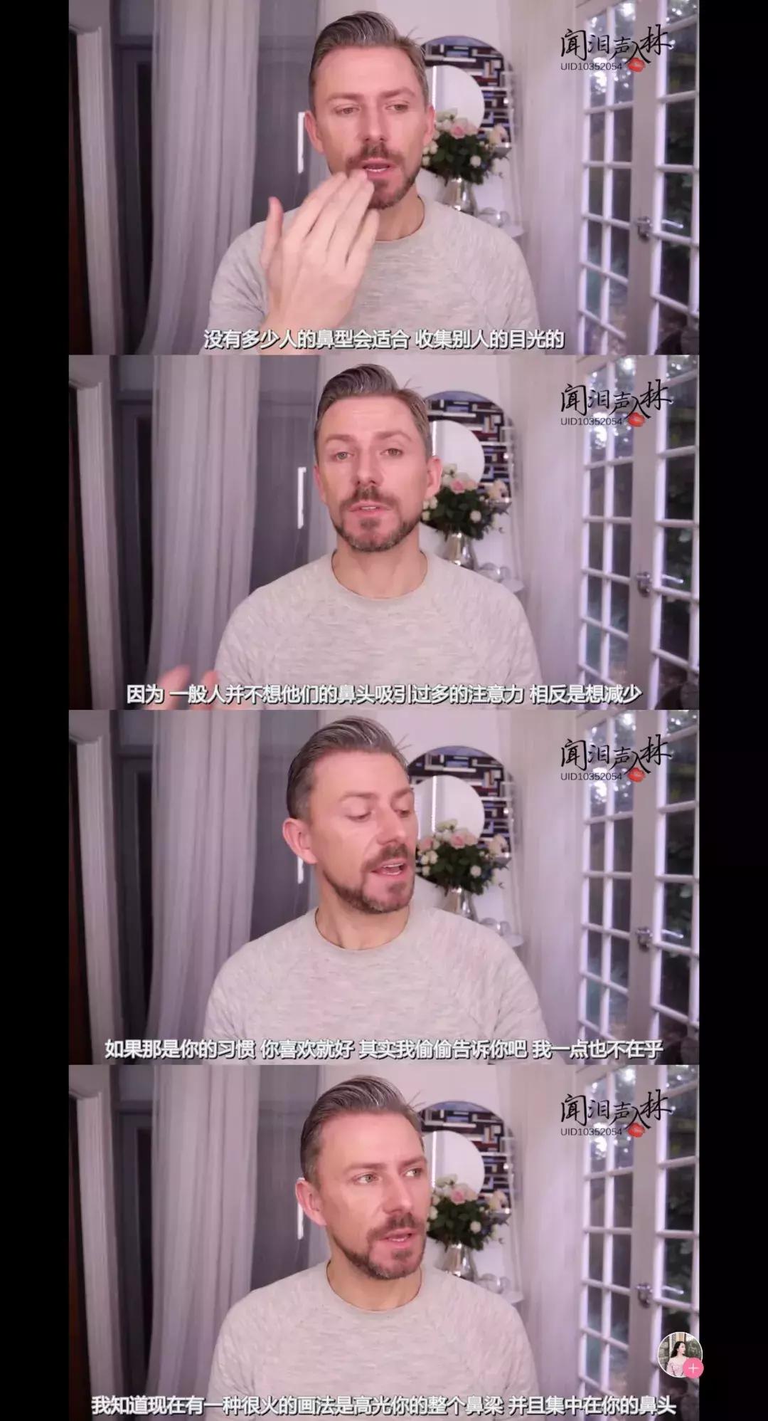 鼻子高还要画高光吗,大鼻头如何画高光