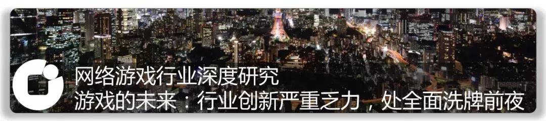 国金证券股票深度研究,国金证券消费新势力