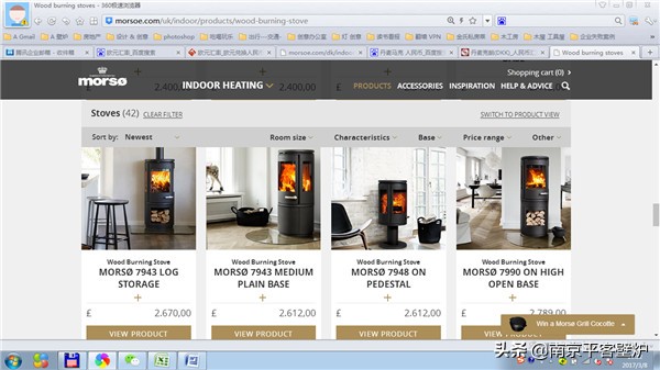托朋友从国外寄东西需要关税吗,国外代购壁炉