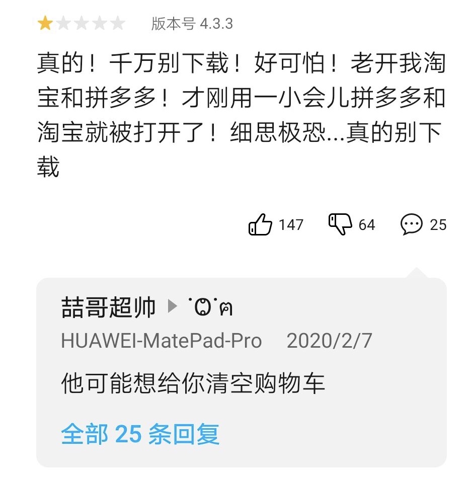 蜗牛睡眠发出恐怖声音,蜗牛睡眠这个软件很恐怖吗