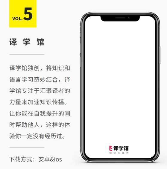 职场人必备免费软件推荐,职场人学习软件推荐