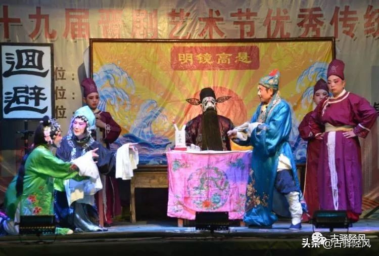 井陉河北梆子窦娥冤,七十年代河北梆子窦娥冤大堂上