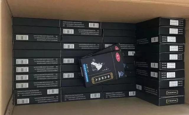 药到病除的“王医师”四处发名片，原来是卖帝王牌肾宝丸！