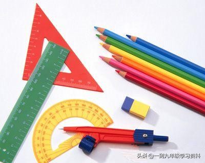 初中几何图形的基本定义及性质,初一几何图形基本概念