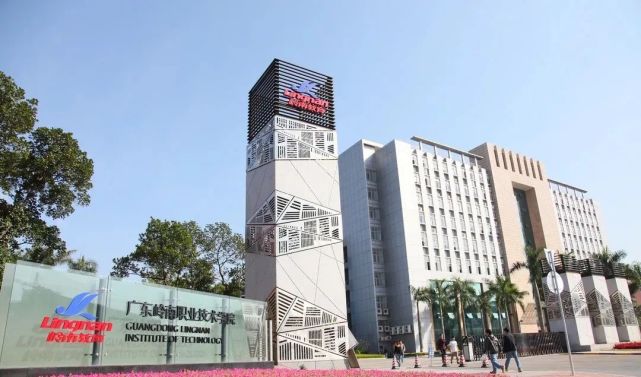 广东岭南职业技术学院2024分数,广东岭南职业技术学院志愿填报