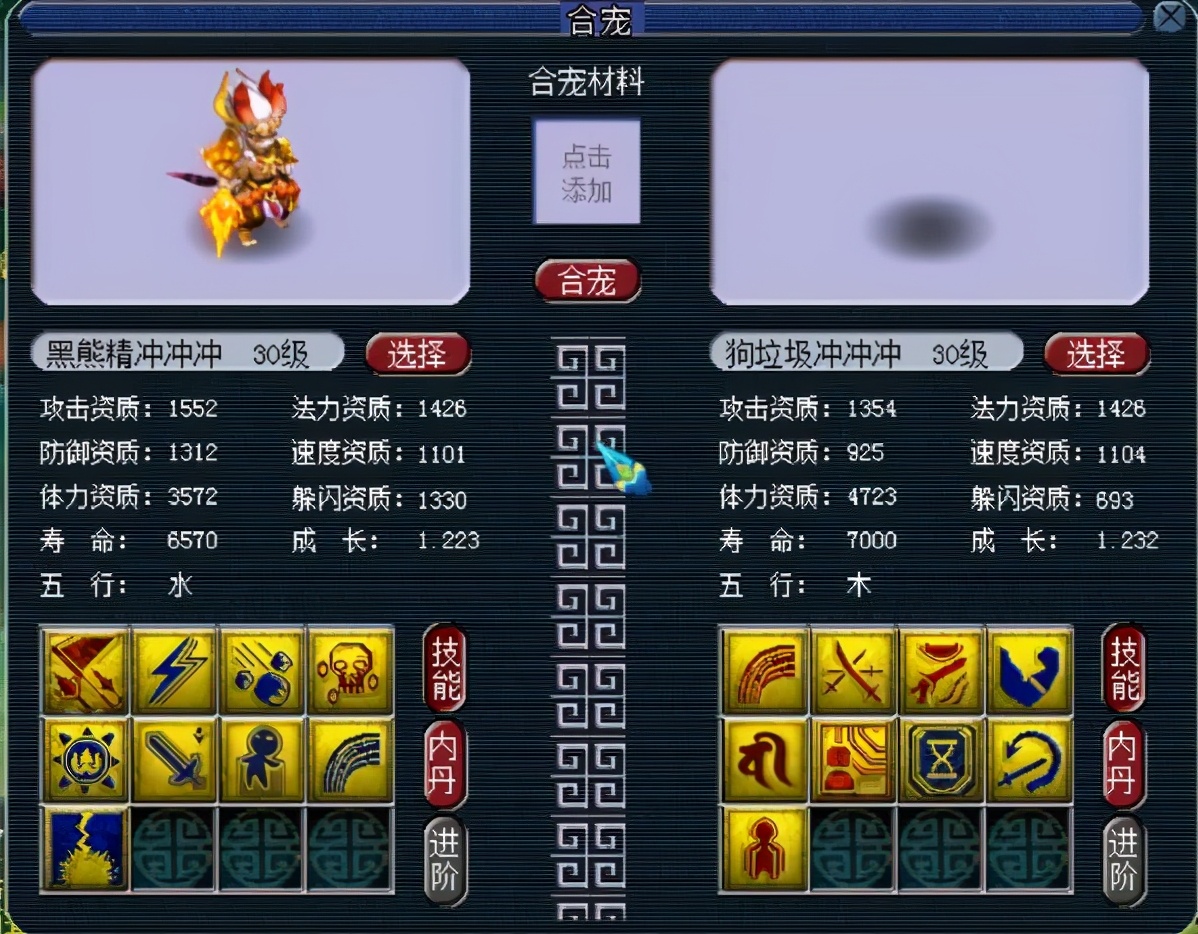 梦幻西游死亡之音特技介绍,梦幻西游死亡之音什么效果