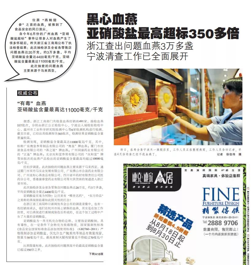 燕窝真的是忽悠人吗,燕窝其实是一场骗局