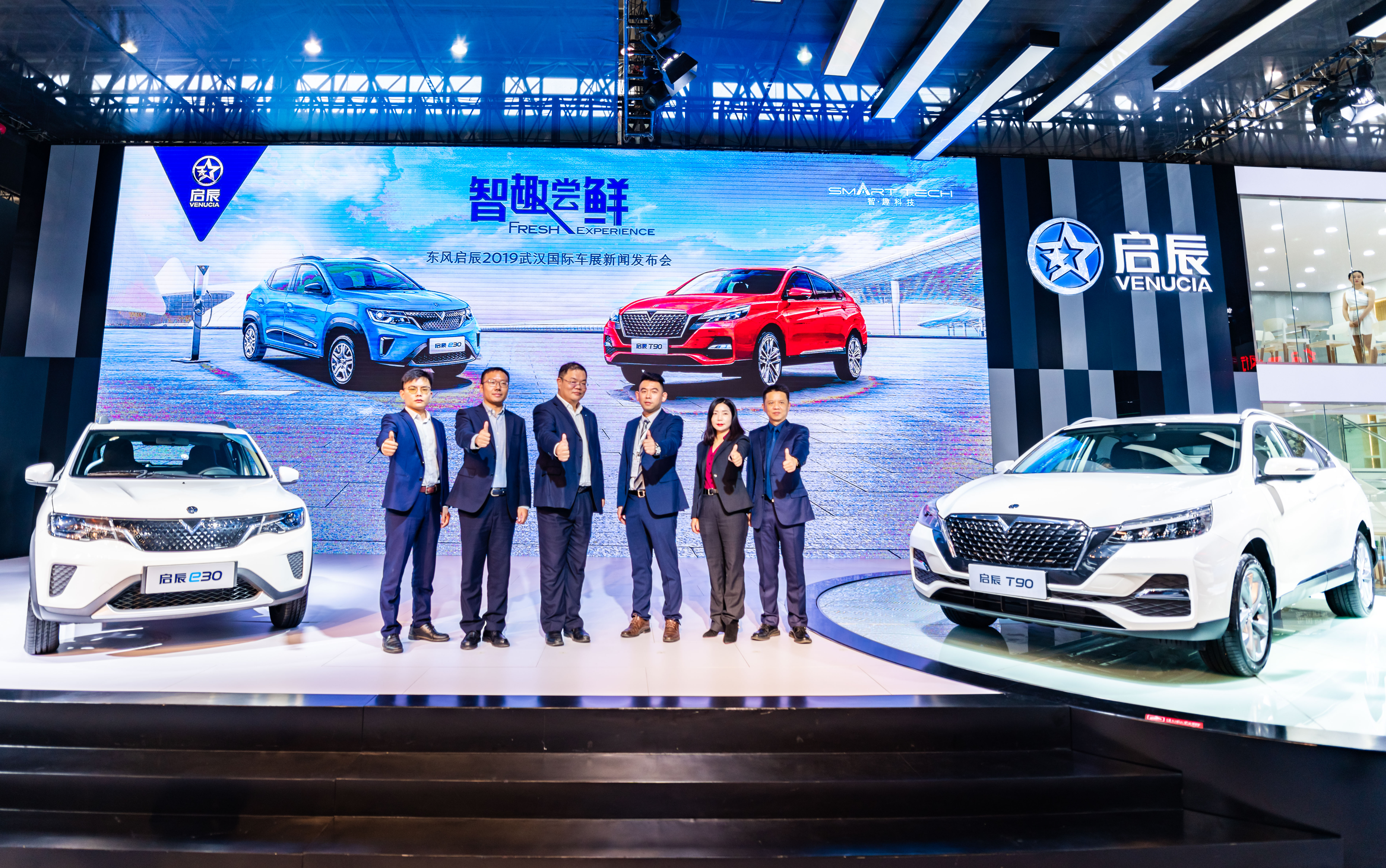 东风启辰t90现在报价多少,东风启辰t90官方报价多少