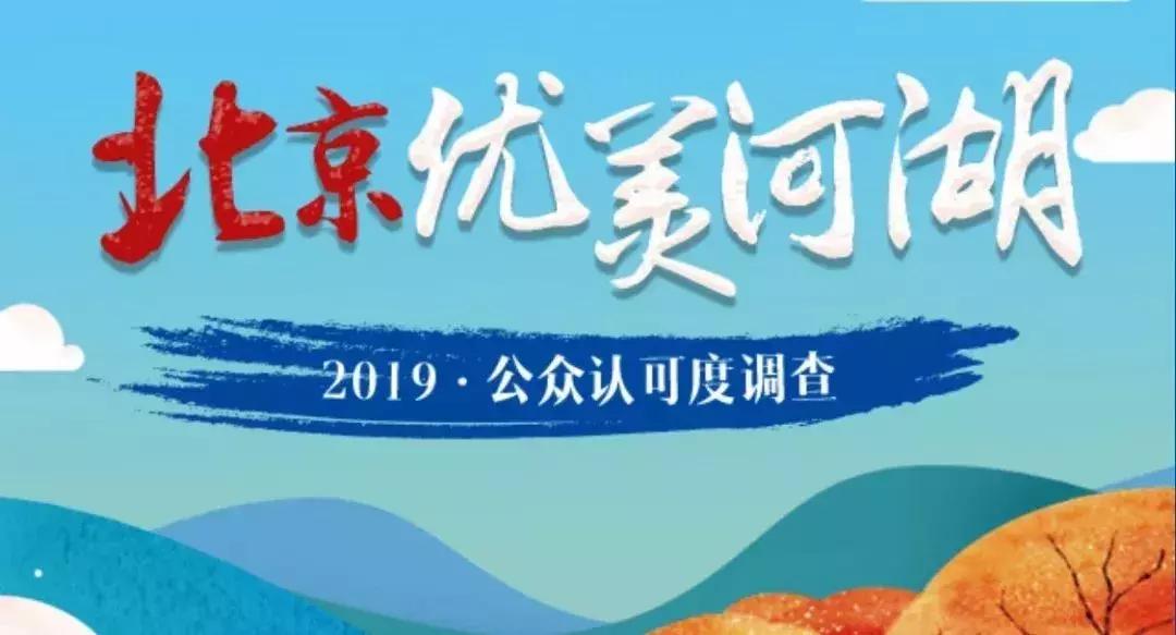 四十个美丽河湖名单,我市14条河湖入选省级美丽河湖