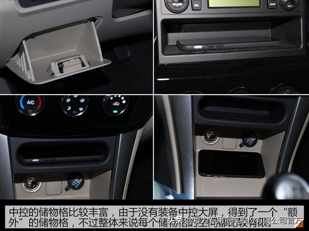 福田伽途ix5冷藏车,福田IX5小型冷藏车