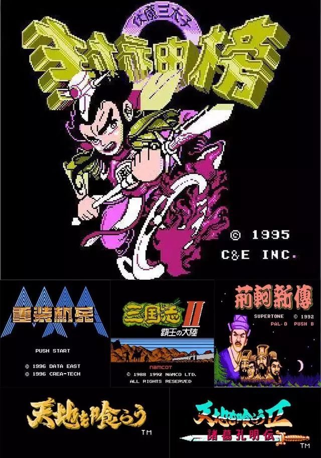 红白机经典街机游戏,童年街机和红白机的游戏