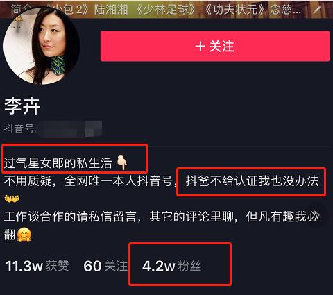 最惨的星女郎,最惨的星女郎完整视频