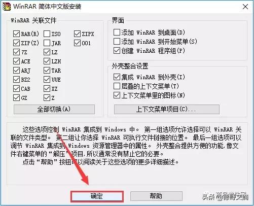 重装系统的详细步骤带图解,重装系统方法大全图解