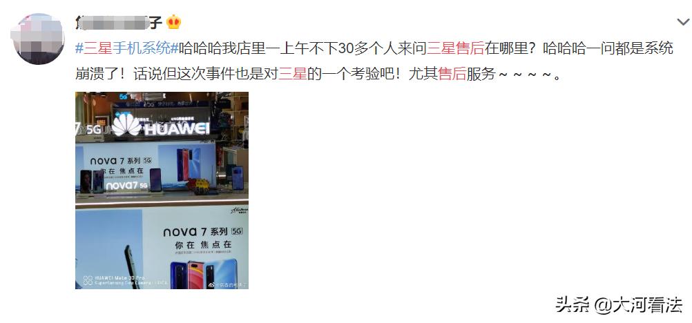 三星手机黑屏无限重启怎么回事,三星手机突然频繁重启是什么原因