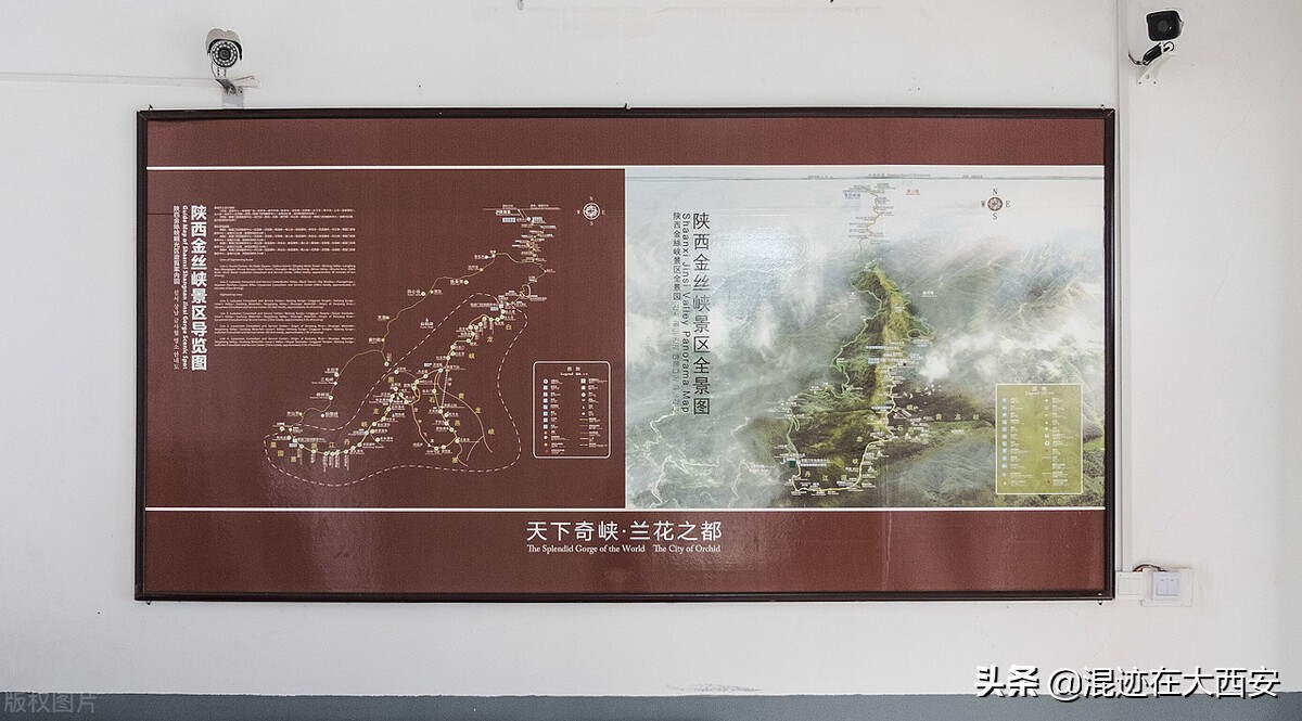 金丝峡景区导游词,金丝峡导游讲解词顺序