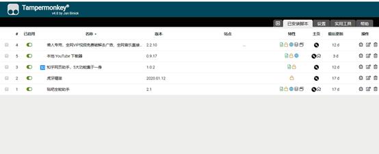 油猴插件豆瓣电影一键播放,油猴脚本几款实用脚本插件推荐