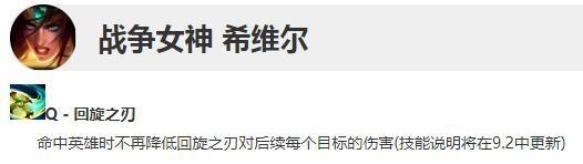 无限火力希维尔一q秒人出装,云顶之弈s6.5希维尔出装