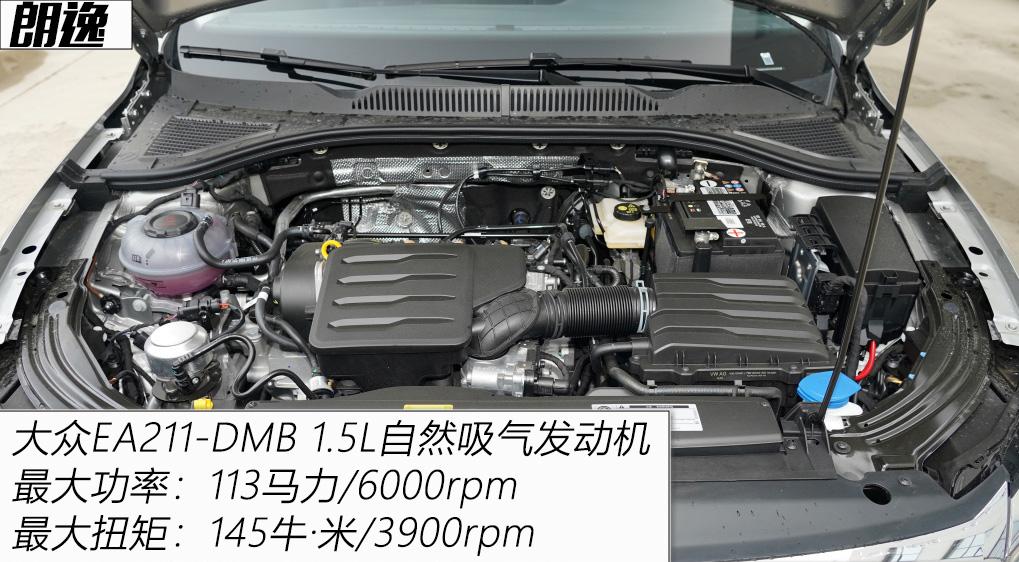 大众朗逸舒适款缺点,大众朗逸口碑油耗