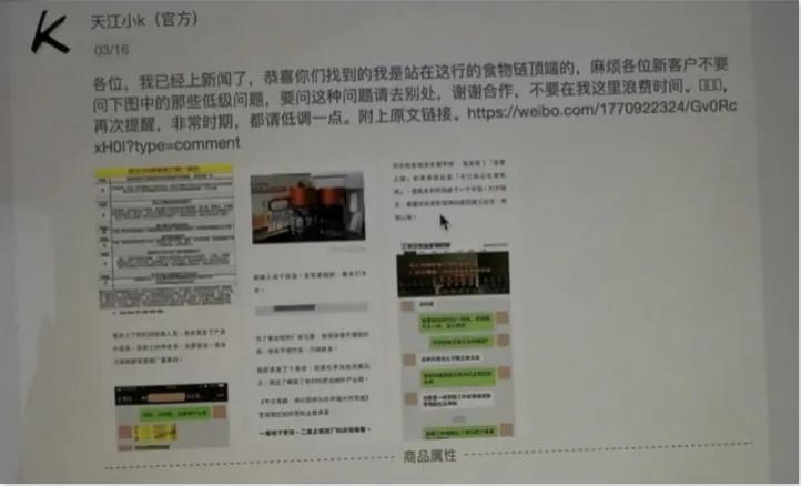 “催、听、迷”，隐藏在网络背后的迷奸产业链依然泛滥成灾
