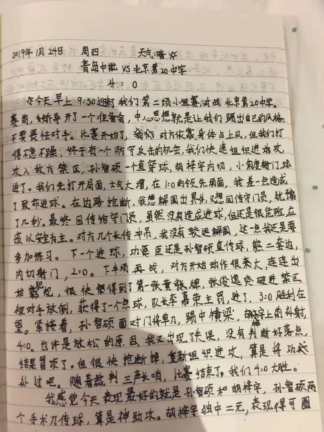 37球射手王视频,射手王2019