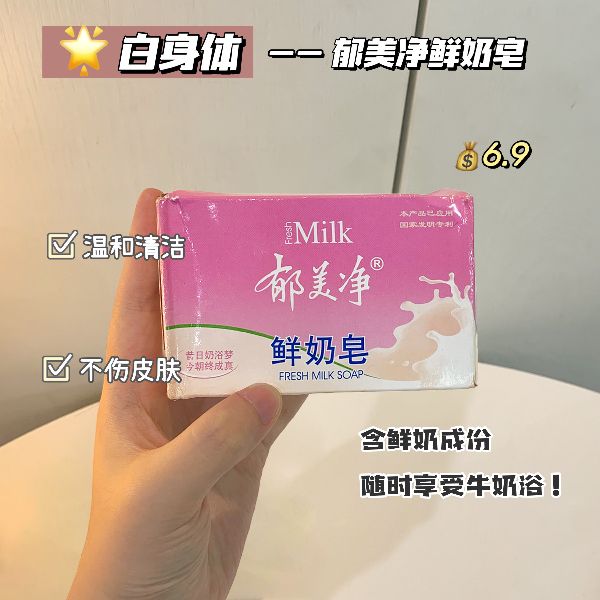 平价变美,平价变美学生好物推荐