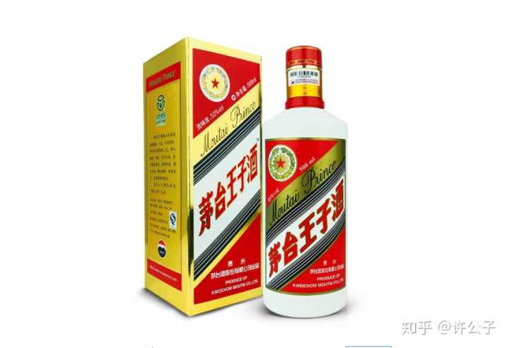 中国最贵白酒是哪一款,你喝过最贵的酒是什么视频