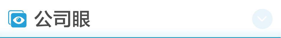 特朗普:终止与世卫关系;上交所:将推出做市商制度、引单次T+0交易;仝卓改高考身份,教育部坚决追查到底