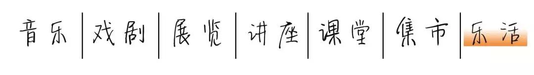 福州评话艺文最新预告,福州评话大全