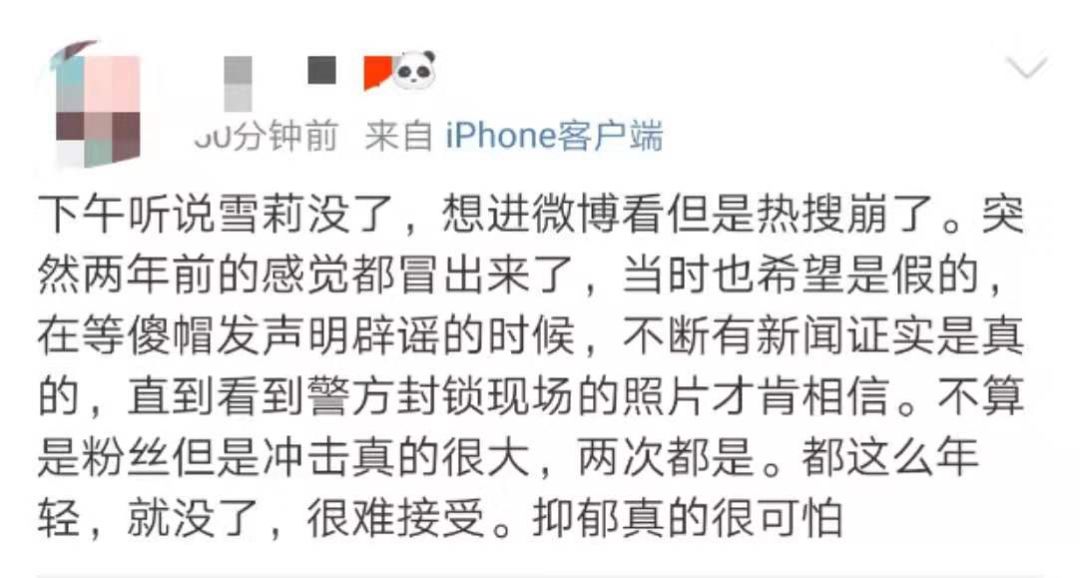 微博服务器异常,微博服务器宕机