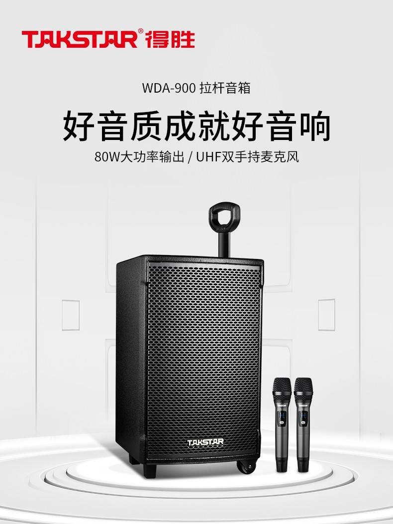 小型便携式音响户外广场舞专用,便携式广场舞音响大功率